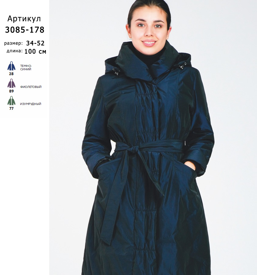 Куртка женская из Финляндии 3095-155