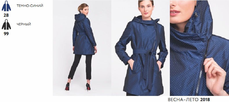 Финские куртки от DIXI Coat 3680-265
